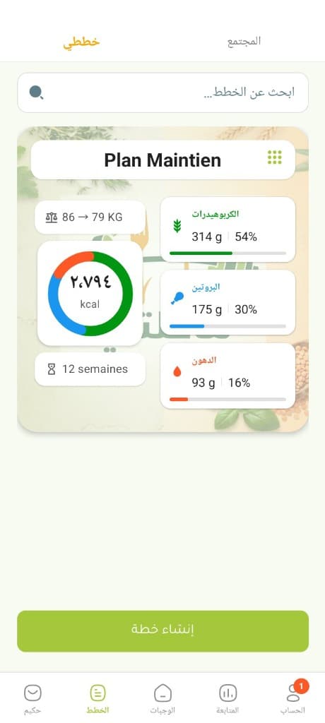 Makelty — رابط مباشر مع الطبيب